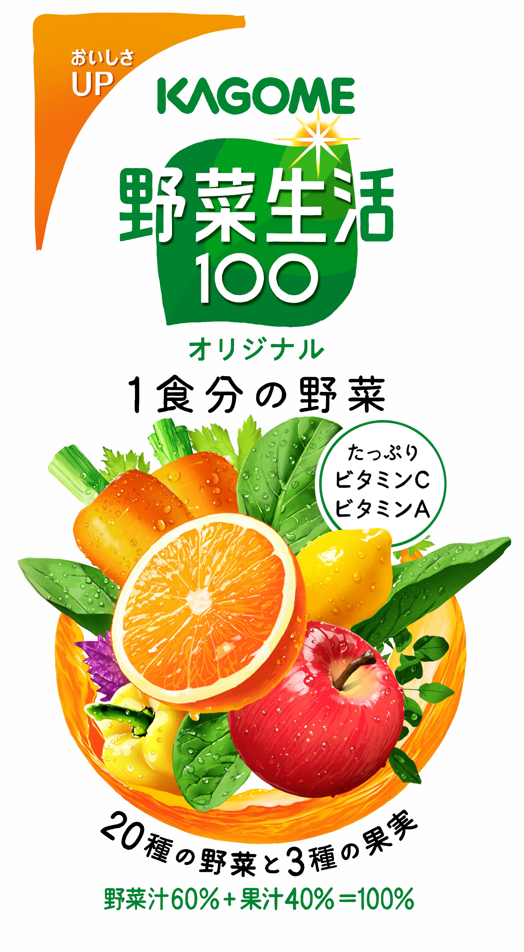 Galaxy Mobile Japan こちらこそ素敵なプレゼントをありがとうございました もしよければ スマホの壁紙にも使ってみてください 野菜生活100 Galaxynote10plus 描いてみた T Co Rdbxldnomp Twitter