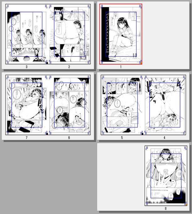 おまけ本脱稿しました! 会場で新刊買うと先着で付いてきます。 