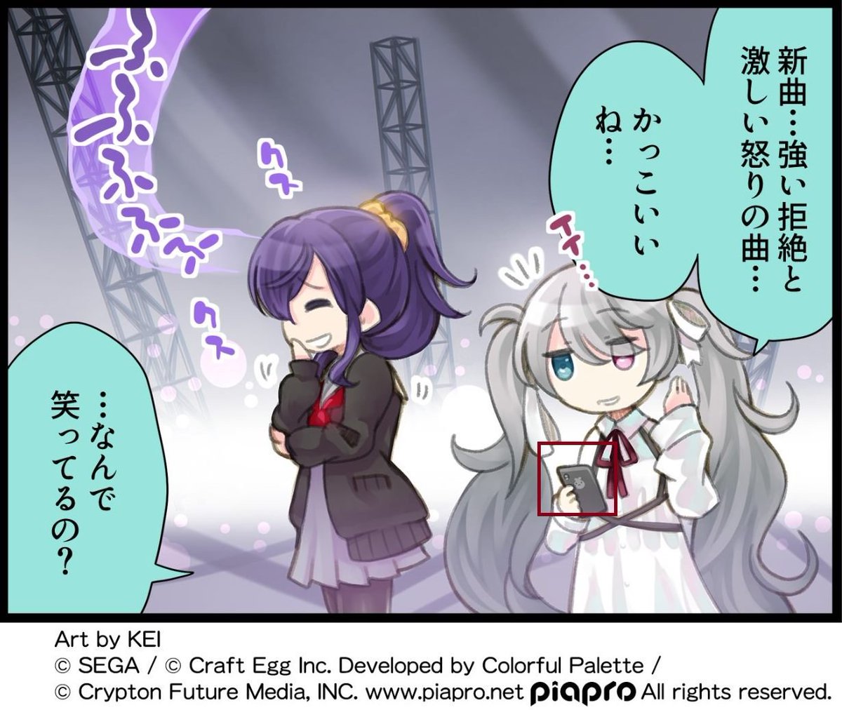 Kudo Kagamine Rin Is On Miku S Phone 鏡音リン レン 鏡音リン 鏡音レン