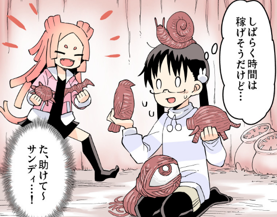 僕が描いてる変なサンタ娘マンガ『仮免サンタのサンディさん』のキャラです!
単行本等の情報→ 
まんがライフオリジナルにて連載中、今売ってる1月号では巻頭カラーを描かせて頂いております! 