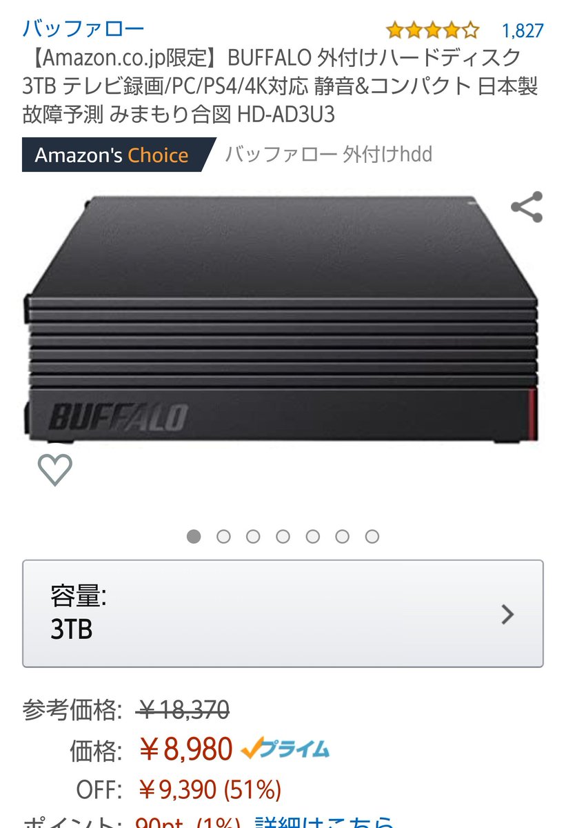 お急ぎ便A 速達 my 様⟡.· お急ぎ便A 速達 my 様⟡.· busoyaji (@busoyaji) / X