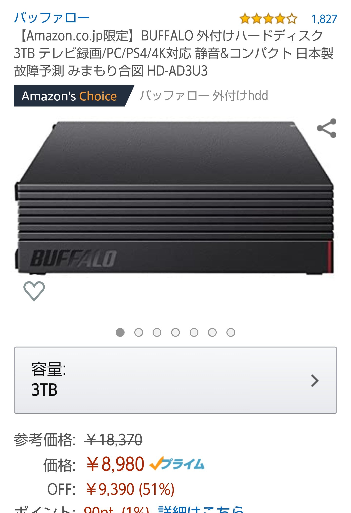 お急ぎ便C 3点 もふ 様✧*。 Amazon.co.jp: : すべてのカテゴリー