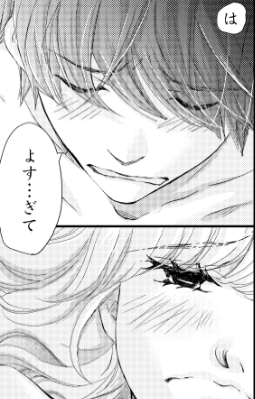 G Girls編集部 公式 Ar Twitter 吉岡李々子先生の 元カレと こんなコトになるなんて 41 42話が本日より配信開始 なんと今回で最終回ですっ 最終回で新キャラが登場しちゃうんです もちろんイチャラブシーンは最終回も盛りだくさん W お