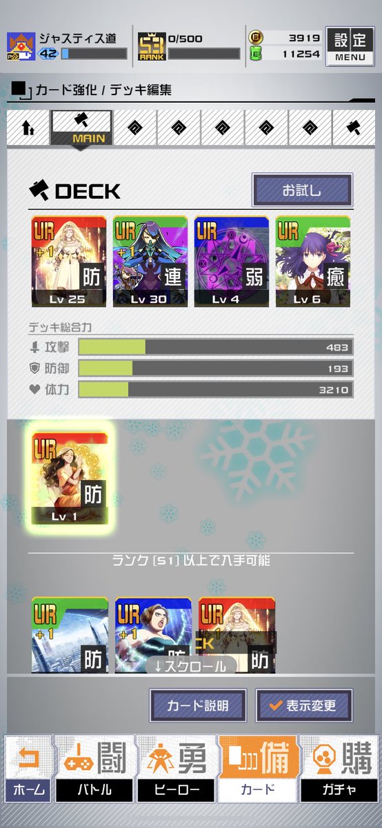 Gusu_304_Teyaaa's tweet photo. 多分Jon2理想デッキです https://t.co/w7MuM3bEsb