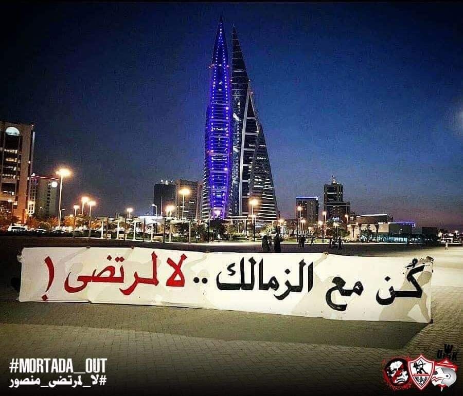 Ziad8808's tweet photo. #مرتضي_سرق_الزمالك_ياسيسي                      ❤🇦🇹You will never walk alone🇦🇹❤️
 #مرتضى_سرق_ال��مالك_ياسيسى https://t.co/GoV3dDj6Sv