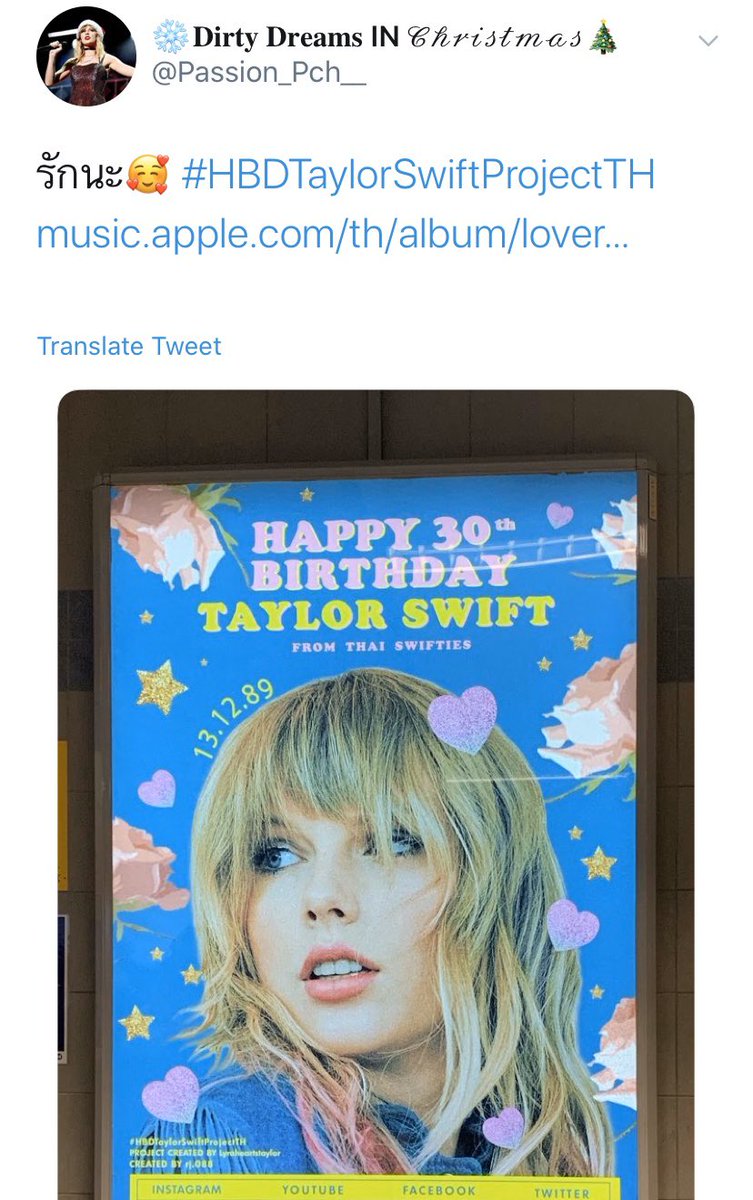TSwiftNewsTH's tweet image. 💥 13.13 ประกาศรางวัลจากกิจกรรม #HBDTaylorSwiftProjectTH 

ผู้โชคดี 4 ท่านที่ได้รับถุงเท้า YNTCD
1. @taysdeli
2. @tayyaphat13
3. @Passion_Pch__ 
4. @qr_Gzz

รบกวนติดต่อมายืนยันทาง DM ภายในเที่ยงคืนวันนี้นะคะ :-) สวิฟตี้คนไหนไม่ได้ ไม่ต้องเสียใจน้า ไว้มาร่วมกิจกรรมกันอีกค่า ❤️