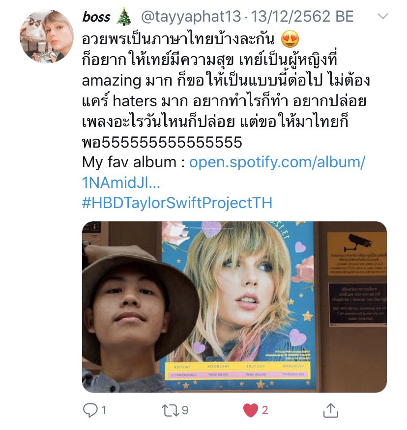 TSwiftNewsTH's tweet image. 💥 13.13 ประกาศรางวัลจากกิจกรรม #HBDTaylorSwiftProjectTH 

ผู้โชคดี 4 ท่านที่ได้รับถุงเท้า YNTCD
1. @taysdeli
2. @tayyaphat13
3. @Passion_Pch__ 
4. @qr_Gzz

รบกวนติดต่อมายืนยันทาง DM ภายในเที่ยงคืนวันนี้นะคะ :-) สวิฟตี้คนไหนไม่ได้ ไม่ต้องเสียใจน้า ไว้มาร่วมกิจกรรมกันอีกค่า ❤️