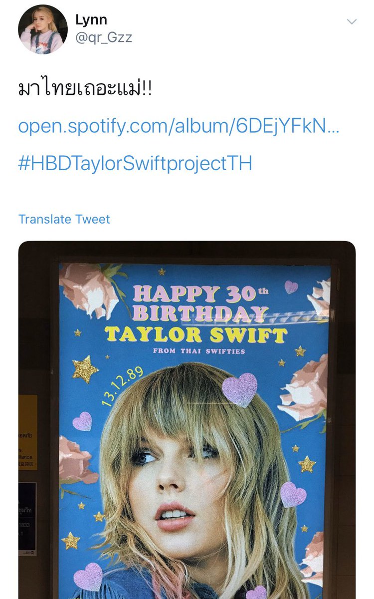 TSwiftNewsTH's tweet image. 💥 13.13 ประกาศรางวัลจากกิจกรรม #HBDTaylorSwiftProjectTH 

ผู้โชคดี 4 ท่านที่ได้รับถุงเท้า YNTCD
1. @taysdeli
2. @tayyaphat13
3. @Passion_Pch__ 
4. @qr_Gzz

รบกวนติดต่อมายืนยันทาง DM ภายในเที่ยงคืนวันนี้นะคะ :-) สวิฟตี้คนไหนไม่ได้ ไม่ต้องเสียใจน้า ไว้มาร่วมกิจกรรมกันอีกค่า ❤️