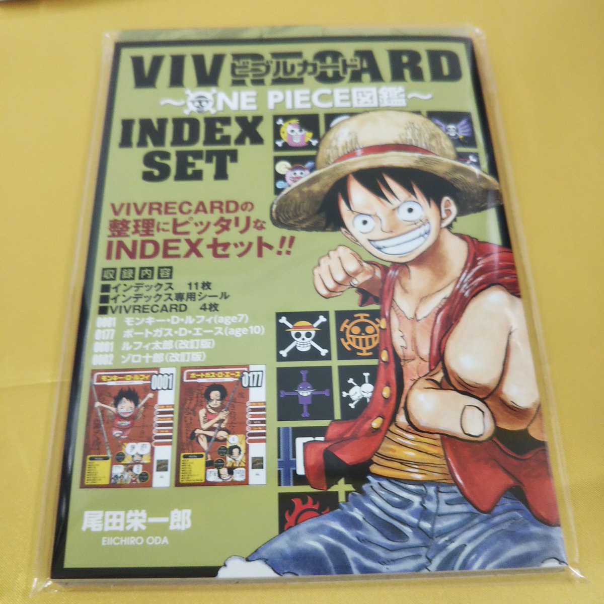 Superkabos敦賀店 Pa Twitter コミック新刊 12 26入荷 集英社 One Piece ビブルカード インデックスセット インデックスシート シール 追加ビブルカードもついてくるセットです