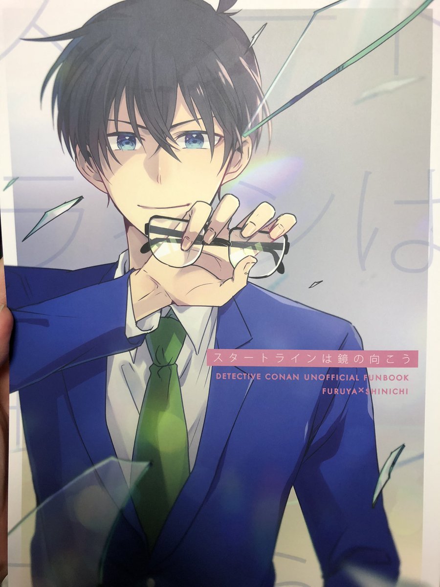 見本誌がー届きまし〜!!! 