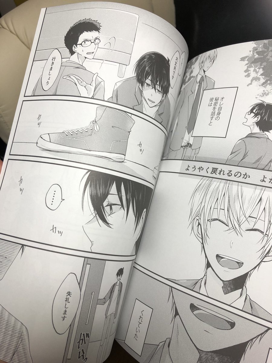 見本誌がー届きまし〜!!! 
