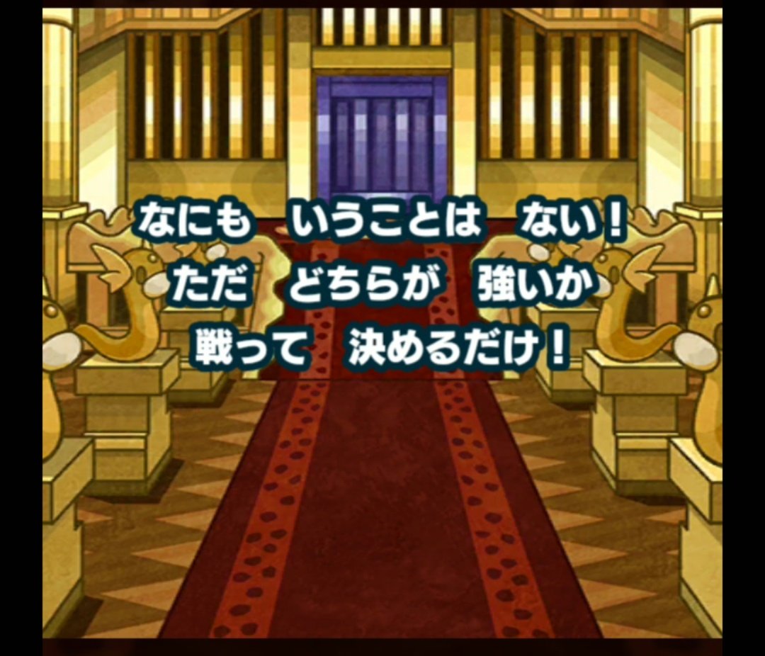 犬 ポケマスのガチャ演出が変わったみたいで星5には新しいカットが増えてる ワタルのやつ格式高いゴツイ像かと思ったらミニリュウで草 そういうとこすき