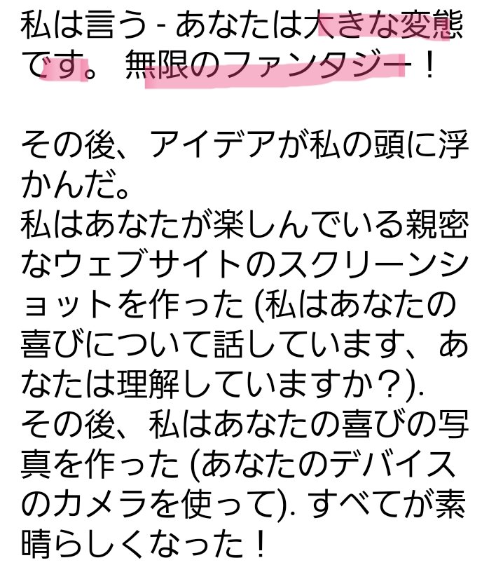 無限のファンタジー 無限のファンタジー