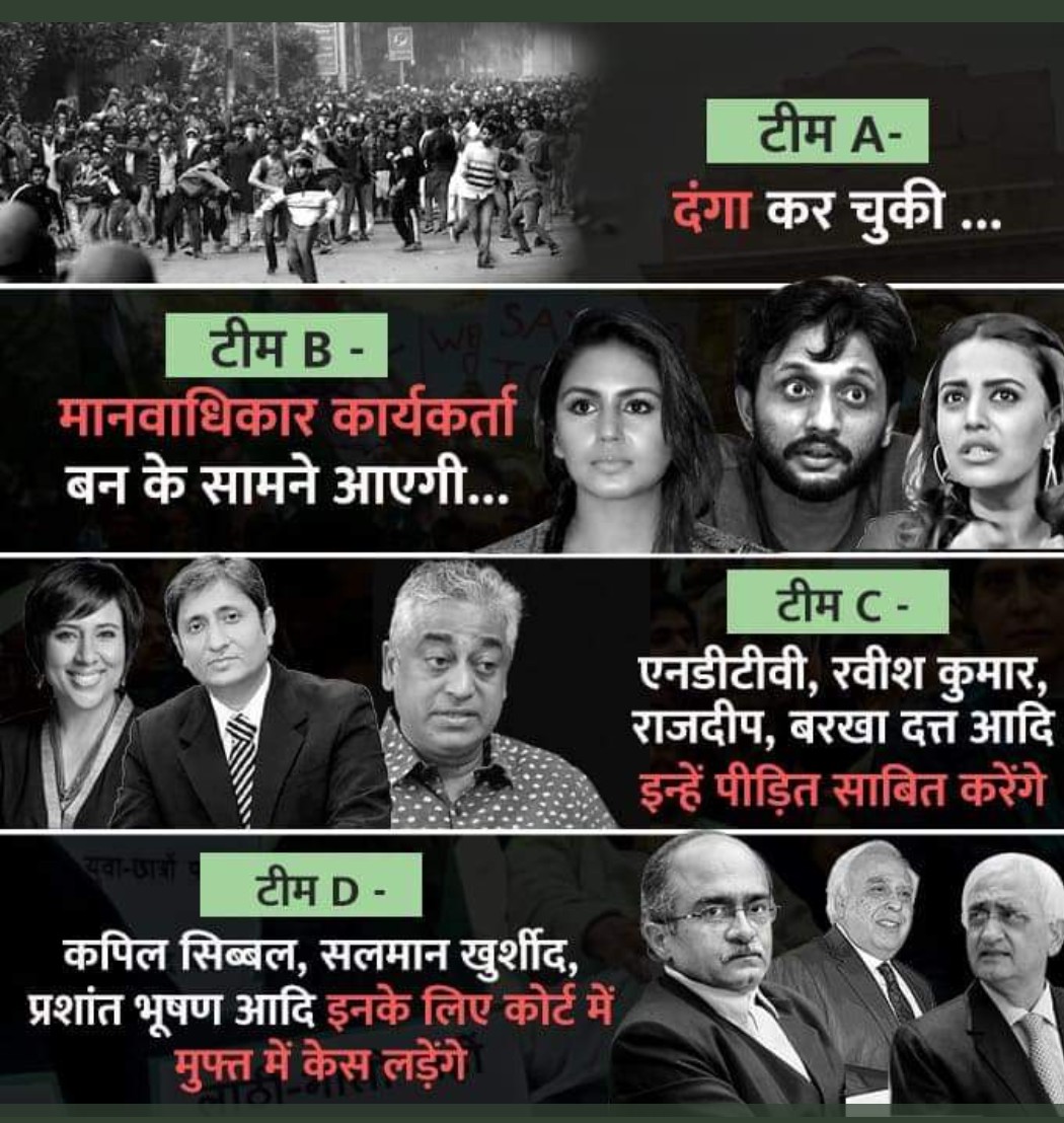 VivekTeotia16's tweet photo. @aajtak बीजेपी की नीतियां अलग तो हैं तभी तो ये चिंदी चोर जेल चला गया
वरना तो आज भी लूट मचा रहा होता
ओर अब देश की जनता के इतने भी बुरे दिन नहीं आ गए की एक चोर की बात भी माने ।
इतनी समझ हम भी रखते हैं
ये सच्चाई है तुम्हारी टीम की
#Congress
#2020stamps
#ArundhatiRoy
#muslimswithnrc https://t.co/eoMTIERBHx