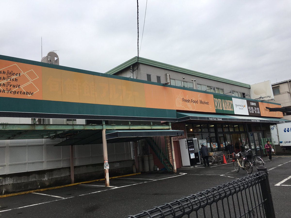 ゆのはな ねぎ على تويتر グルメシティ長原店05 大阪市平野区長吉長原 ダイエー グループなのに地場スーパー アルファ の居抜きという異色の店