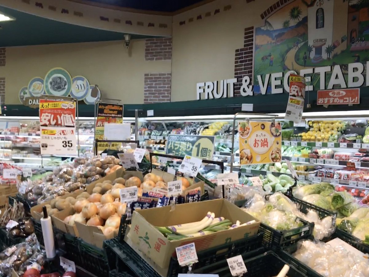 ゆのはな ねぎ على تويتر グルメシティ長原店05 大阪市平野区長吉長原 ダイエー グループなのに地場スーパー アルファ の居抜きという異色の店