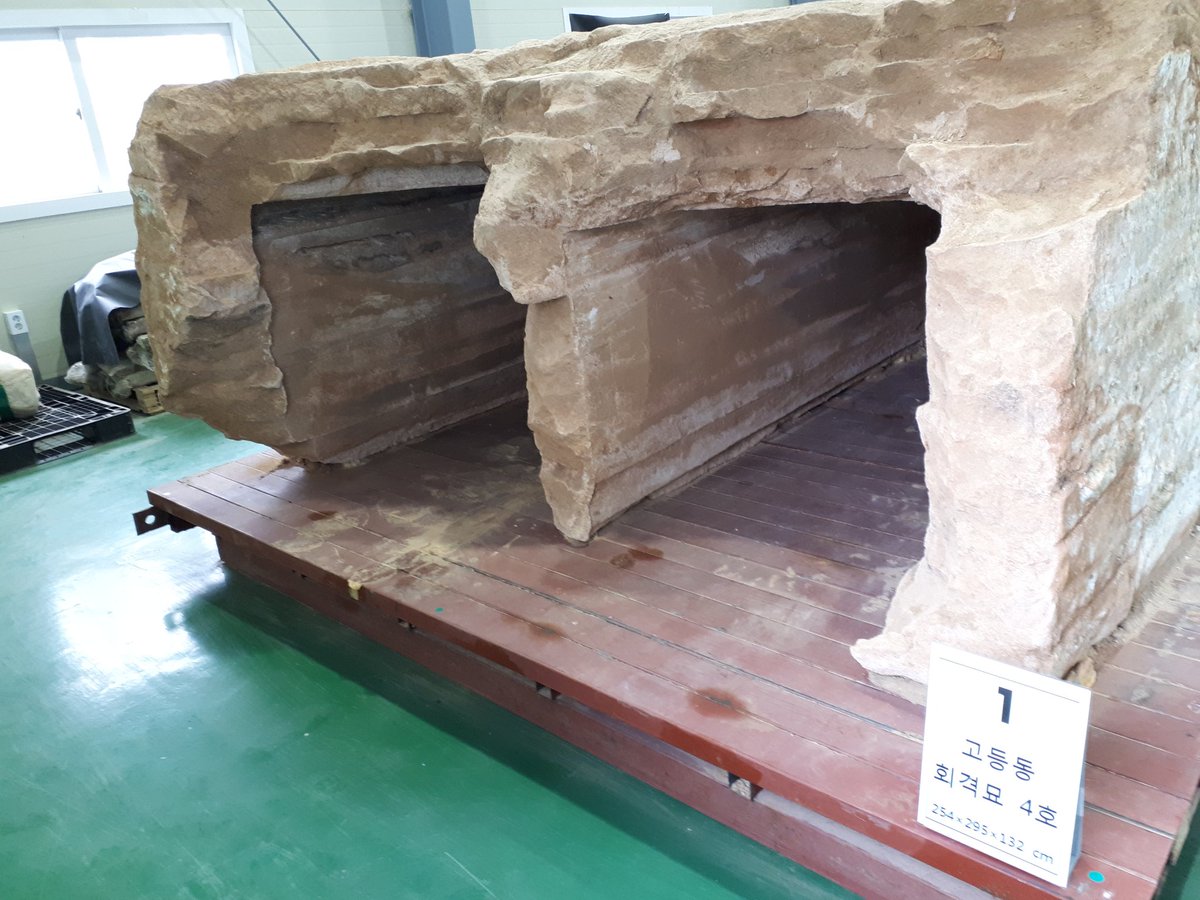 회격묘...
아래 회격묘는 2016년 11월경 성남시 수정구 고등동보금자리 주택 공사중 발굴된 6기 중 4, 6기로써 16세기의 것으로 밝혀졌는데요,

해당분야 전문가 들의 말에 의하면 국내에서 이처럼 묘 전체를 통체로 보관(보존)하고 있는 지자체는 없을 정도로 보존가치가 높다고 합니다.