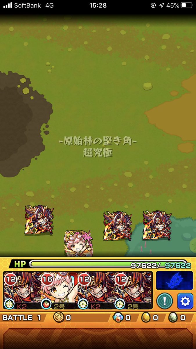 要注意 詰んでるに等しい 新超究極で とある事件 が横行 対策しなかったツケはユーザーが払うのか モンストニュース速報 要注意 詰んでるに等しい 新超究極で とある事件 が横行 対策しなかったツケはユーザーが払うのか モンストニュース速報