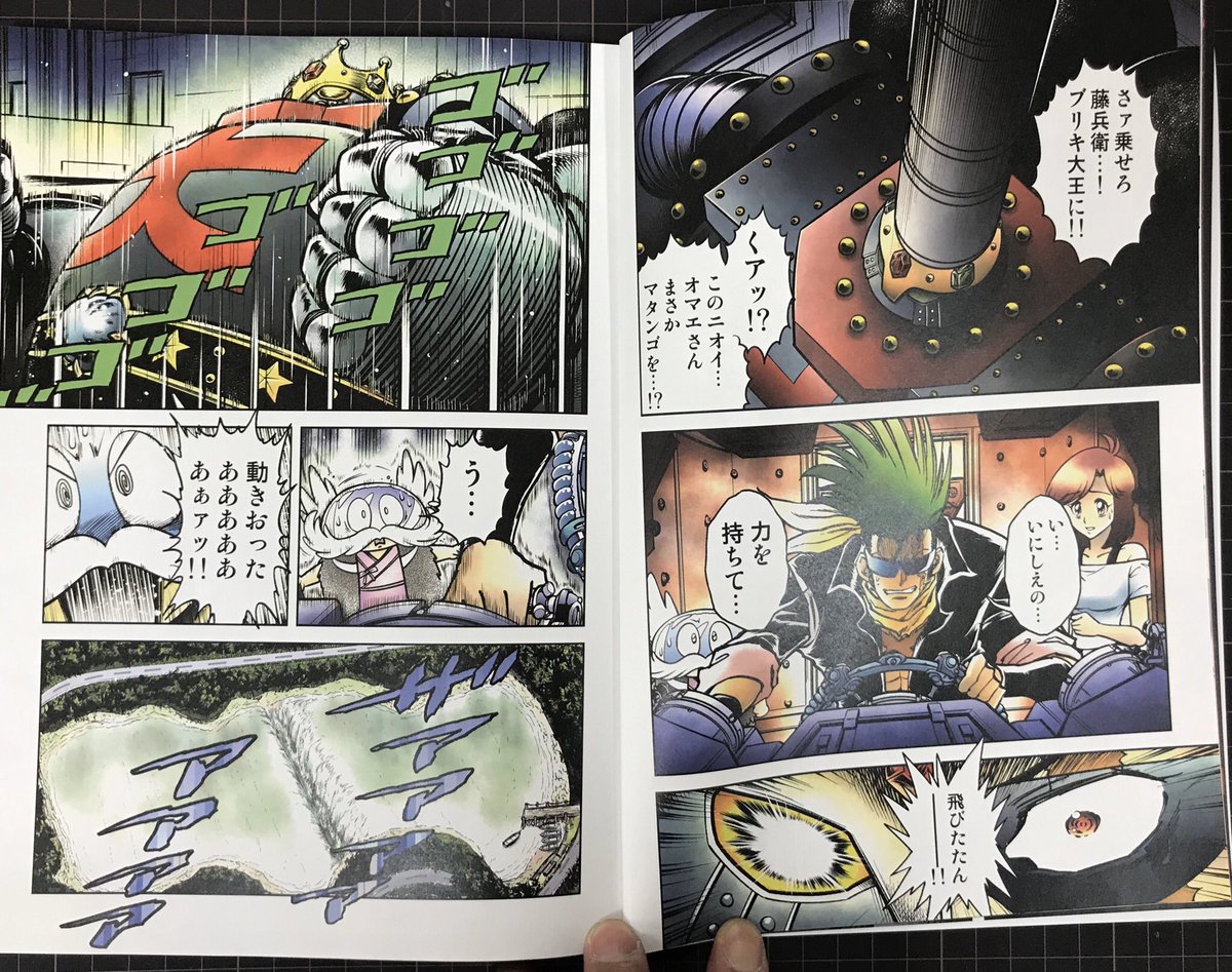 漫画家島本和彦 冬コミ新刊livealive近未来編の薄い本 カラーリメイク が事前に手元に来たのでお見せします なかなか良い発色で見開きもきちんと右ページと左ページの絵がいい感じにつながっています 笑 C97 コミケ97 漫画家島本和彦 冬コミ新刊livealive近未来編の薄い本 カラーリメイク が事前に手元に来たのでお見せします なかなか良い発色で見開きもきちんと右ページと左ページの絵がいい感じにつながっています 笑 C97 コミケ97