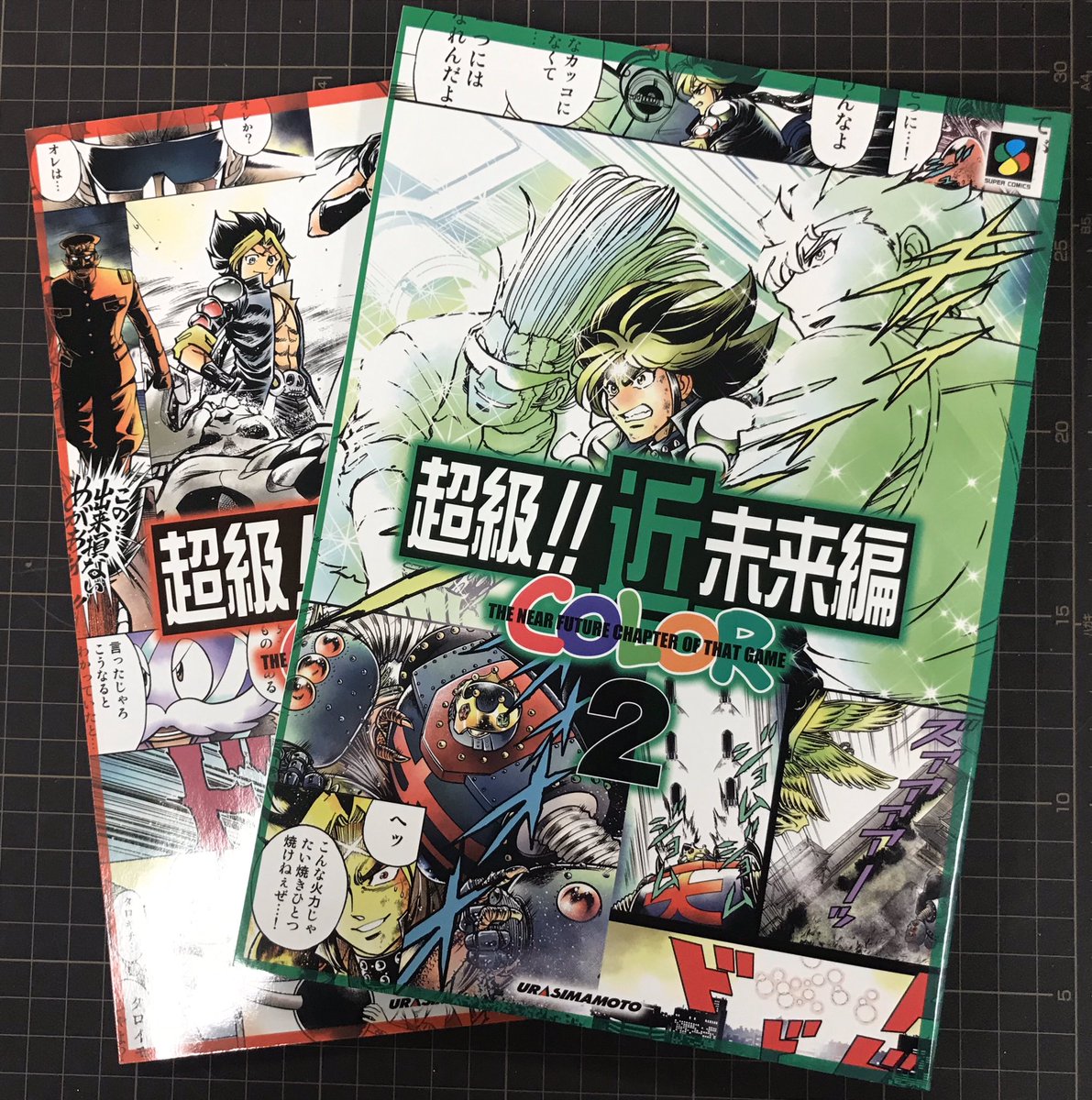 漫画家島本和彦 בטוויטר 冬コミ新刊livealive近未来編の薄い本 カラーリメイク が事前に手元に来たのでお見せします なかなか良い発色で見開きもきちんと右ページと左ページの絵がいい感じにつながっています 笑 C97 コミケ97 漫画家島本和彦 בטוויטר 冬コミ新刊livealive近未来編の薄い本 カラーリメイク が事前に手元に来たのでお見せします なかなか良い発色で見開きもきちんと右ページと左ページの絵がいい感じにつながっています 笑 C97 コミケ97
