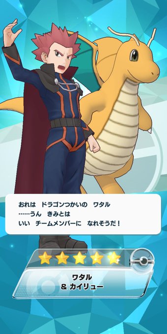 ワタルのtwitterイラスト検索結果 古い順