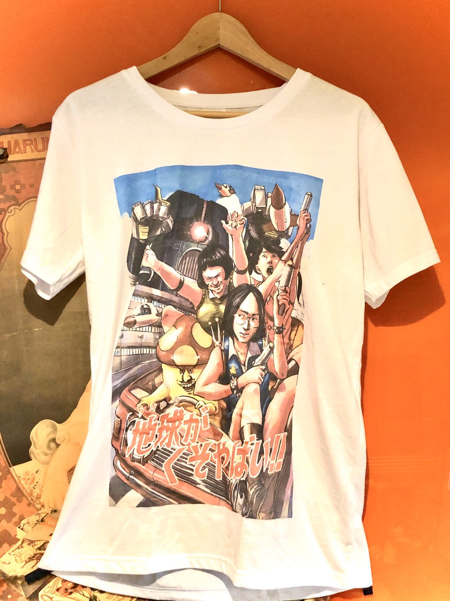 浅野いにお Inio Asano デッドデッドデーモンズデデデデデストラクション 9巻 本日発売です 過去最高に着づらいデザインのtシャツ付き限定版も同時発売です 年末に気まずい思いをしたい人は是非 浅野いにお Inio Asano デッドデッドデーモンズデデデデデストラクション 9巻 本日発売です 過去最高に着づらいデザインのtシャツ付き限定版も同時発売です 年末に気まずい思いをしたい人は是非