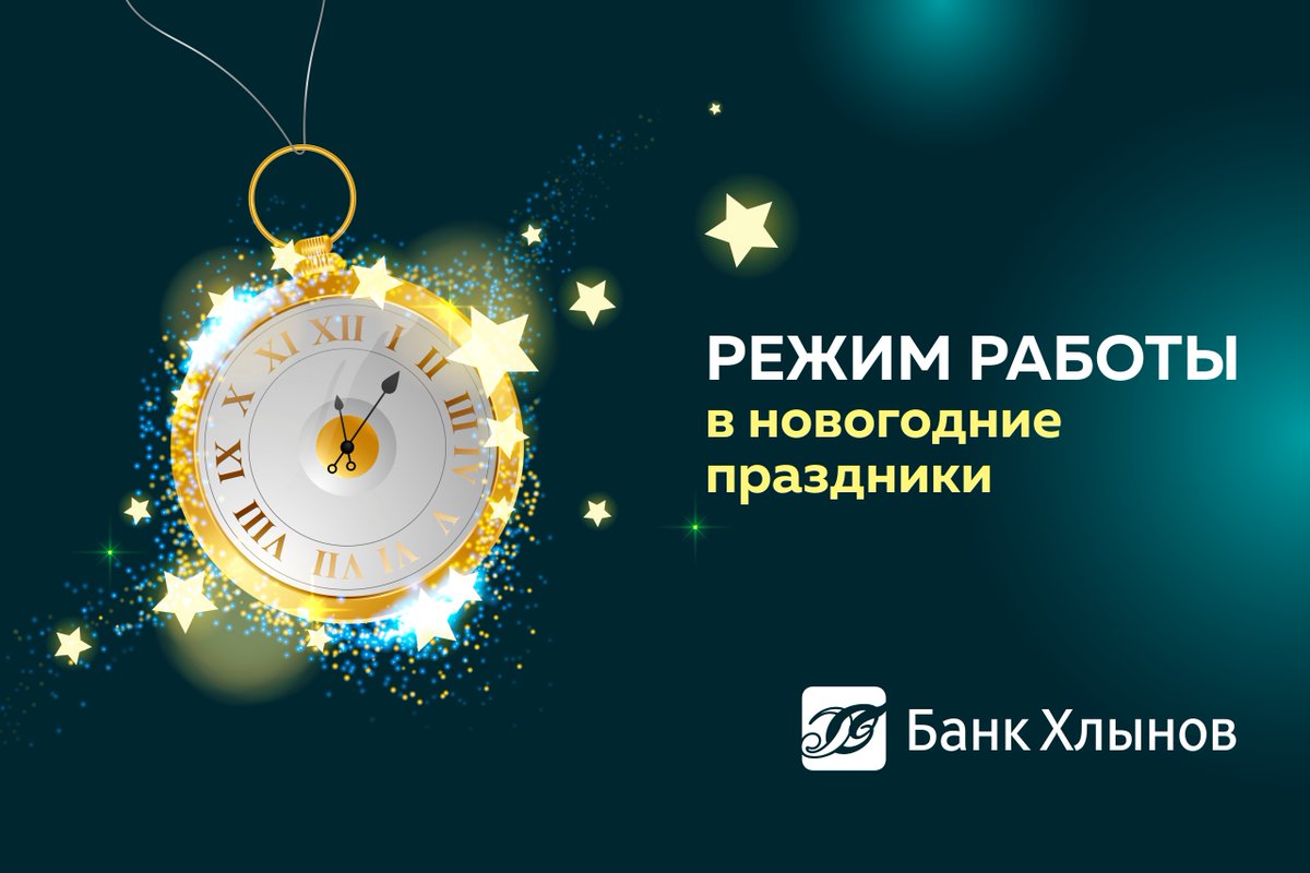 занимать позицию на английском