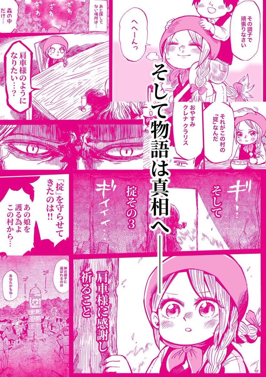 イベント今週の土曜日です!既刊も全巻復活してます!!南ホール入って左側のトイレの前!!! 