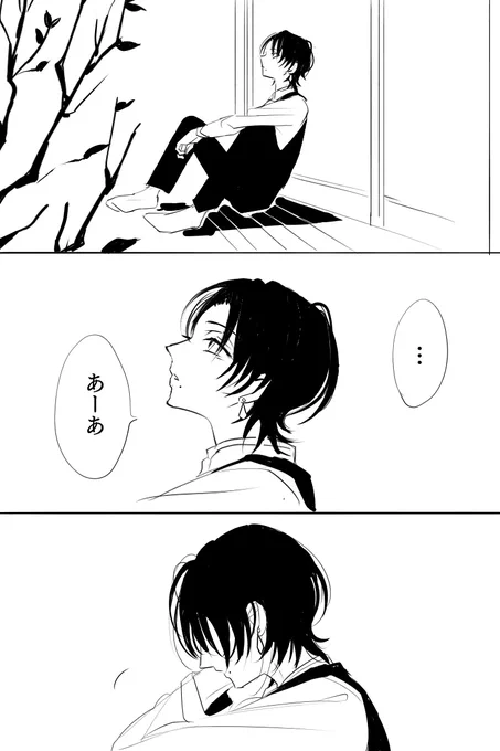 自分で描いて切なくなるシリーズ 