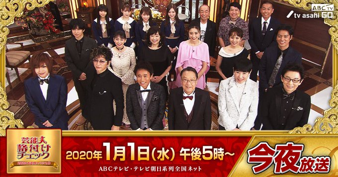 齋藤飛鳥 X 格付けチェック がトレンドに Funnitter ファニッター