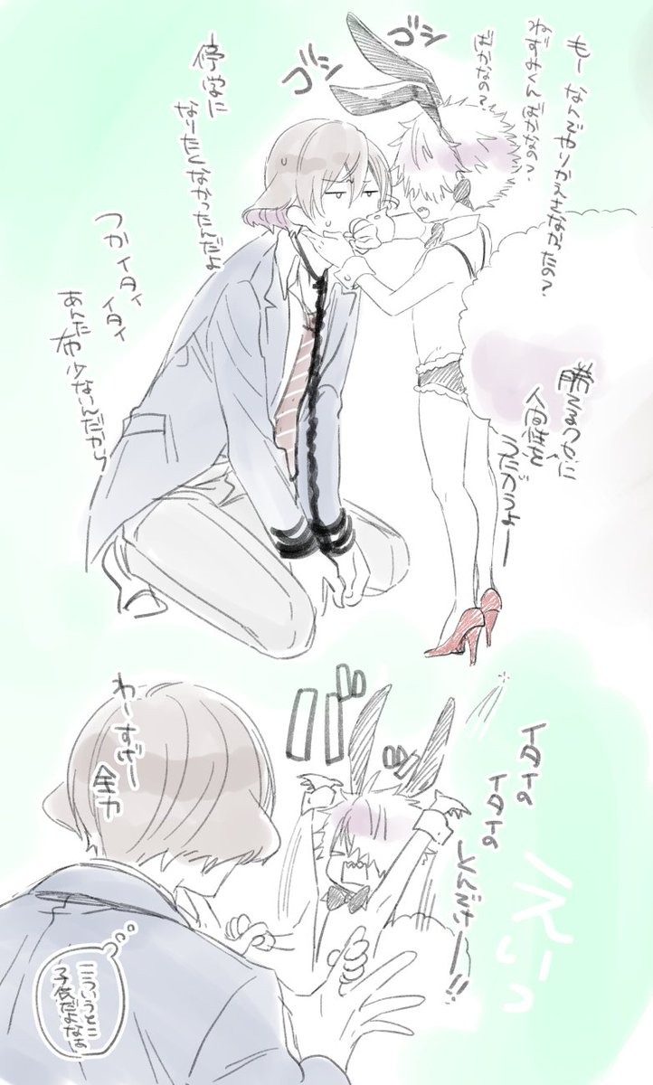 寝住くん喧嘩とかしなさそうだけど、軽率に巻き込まれそう。でも反撃はしない。DKでも戦士だから。
そこにオトモダチGPSついたショタ?ちゃんが助けに来るって100万回見たから知ってる…はっぴー寝憂? 