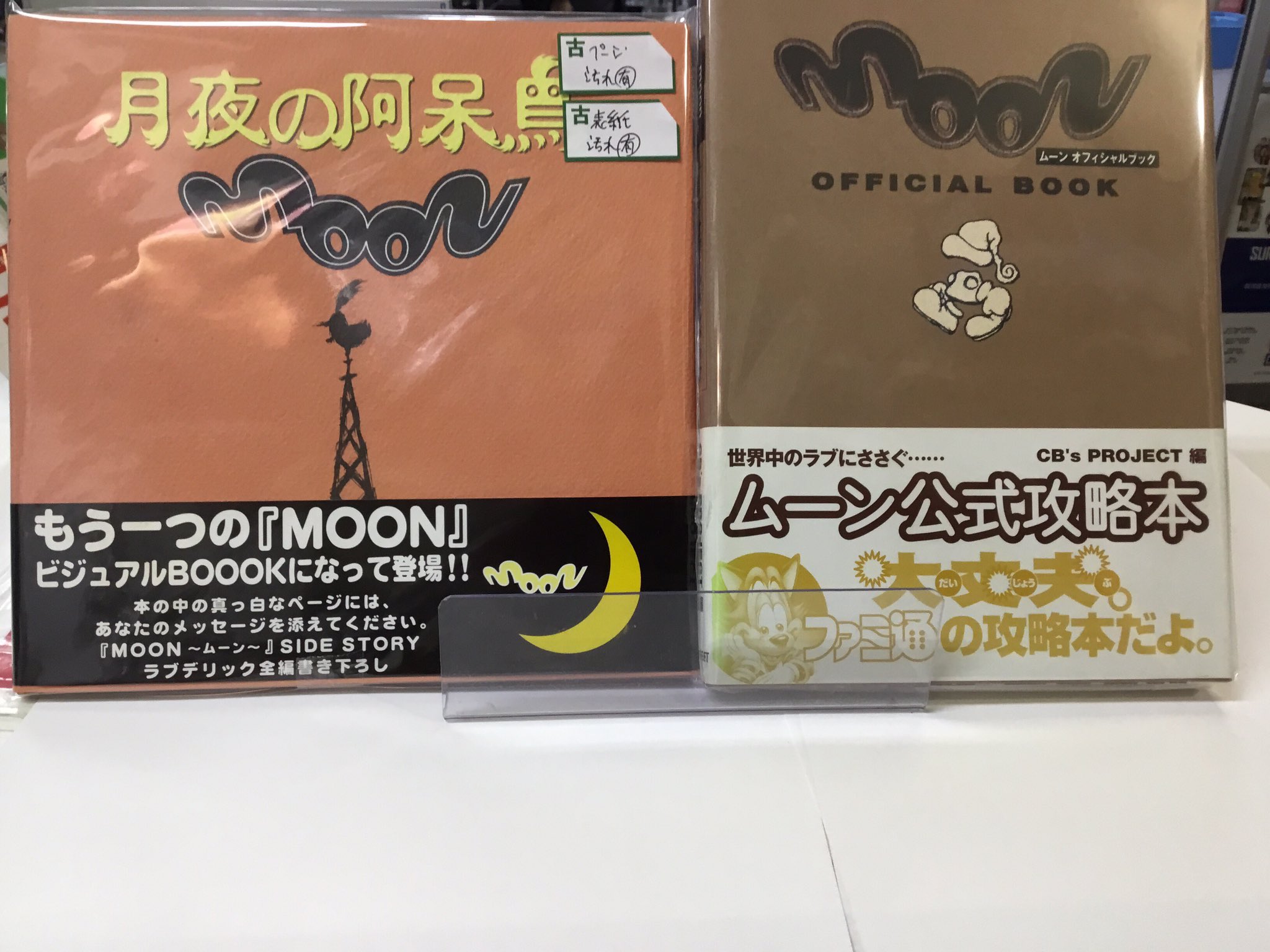駿河屋秋葉原店ゲーム館 on Twitter: