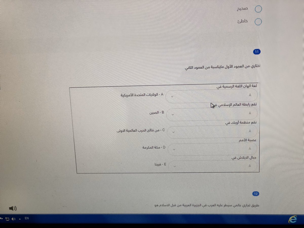 za1329997za's tweet photo. @fgaseer بالتوفيق لطالبات الثانوية الرابعة🌹🌹 اداء اختبار مادة (E1 ) المستوى الاول  ( مشترك ) يوم الاربعاء الموافق ١٤٤١/٤/٢٨ ..للمعلمة / أمل الشهري قائدة المدرسة / أ. عزة سعد عسيري . مسؤولة التحول الرقمي . زكية عبدالله .. https://t.co/sLeUqSklHA