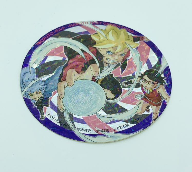 Naruto Boruto 原作公式 最新刊特典公開 １月４日 土 発売の Boruto コミックス最新10巻の購入特典は かっちょいい特製ホログラムステッカー 配布方法は店舗により異なります リンク先をご確認ください 配布書店はこちら T