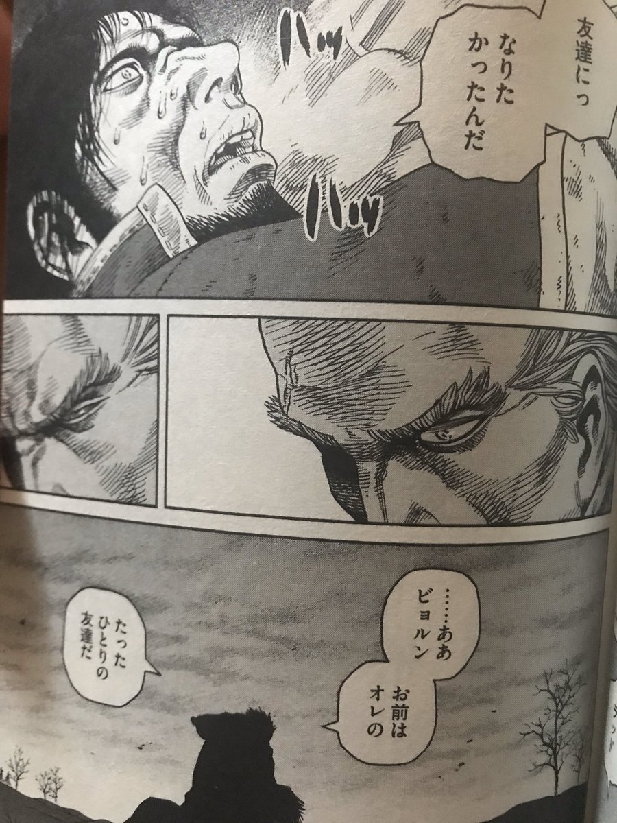 Tvアニメ ヴィンランド サガ Vinland Saga Official ヴィンランド サガ メインキャストが選ぶ名シーン振り返り企画 本日はビョルン役 安元洋貴 Yasumoto さんセレクトのこちらのシーン 第24話 End Of The Prologue 12 29 Tvアニメ ヴィンランド サガ Vinland Saga Official ヴィンランド サガ メインキャストが選ぶ名シーン振り返り企画 本日はビョルン役 安元洋貴 Yasumoto さんセレクトのこちらのシーン 第24話 End Of The Prologue 12 29