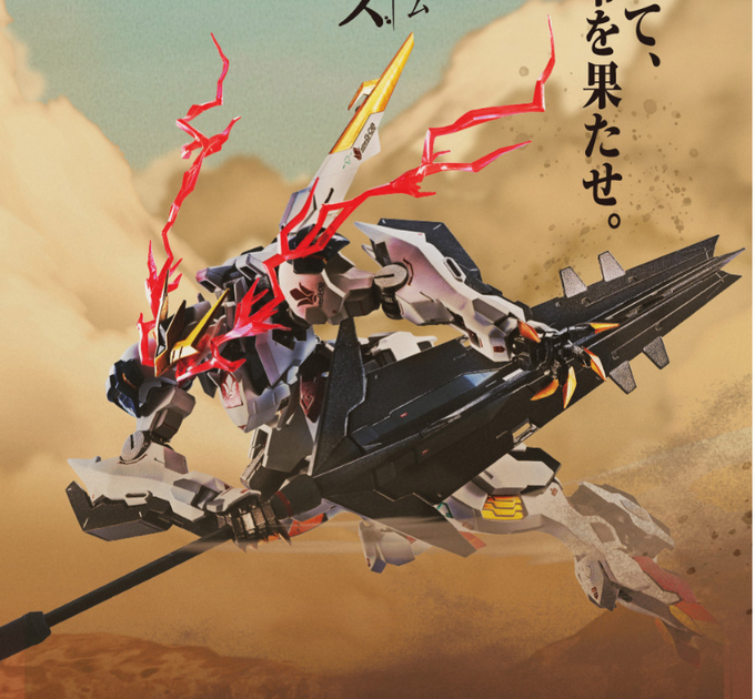 ガンダムバルバトスルプスのtwitterイラスト検索結果 古い順 ガンダムバルバトスルプスのtwitterイラスト検索結果 古い順