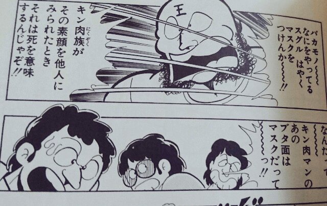 西縁ゆかり 福岡帰省中 Radiosonde1gou さんのマンガ一覧 2ページ ツイコミ 仮