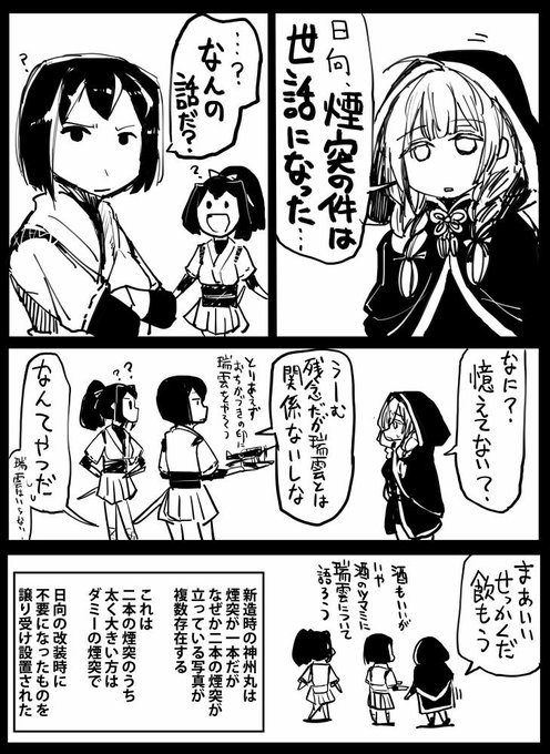 Im を含むマンガ一覧 ツイコミ 仮 Im を含むマンガ一覧 ツイコミ 仮