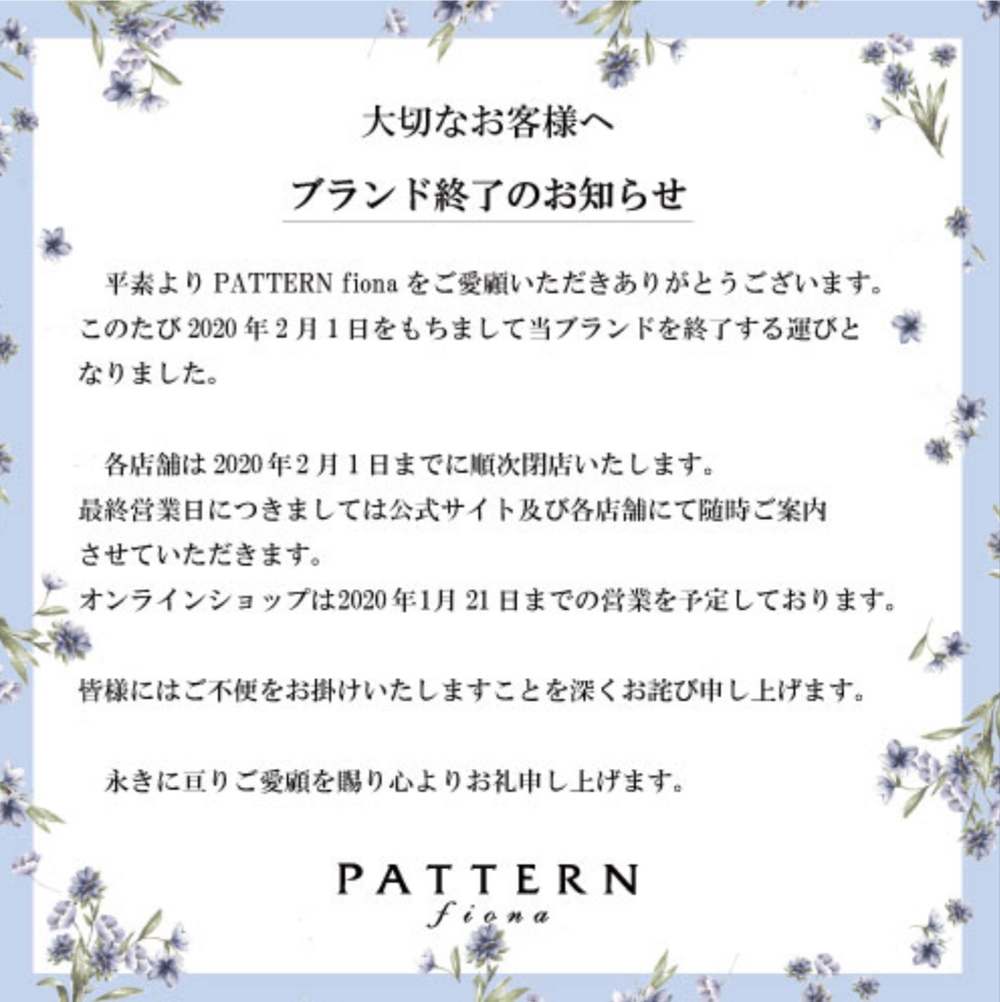 超安い かどみさま売約済み 帯飾り〈オフなお花・盛り〉 着物