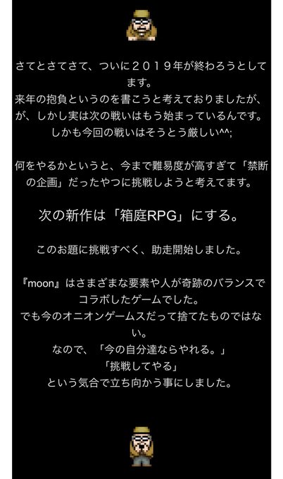 オニオンのtwitterイラスト検索結果 古い順