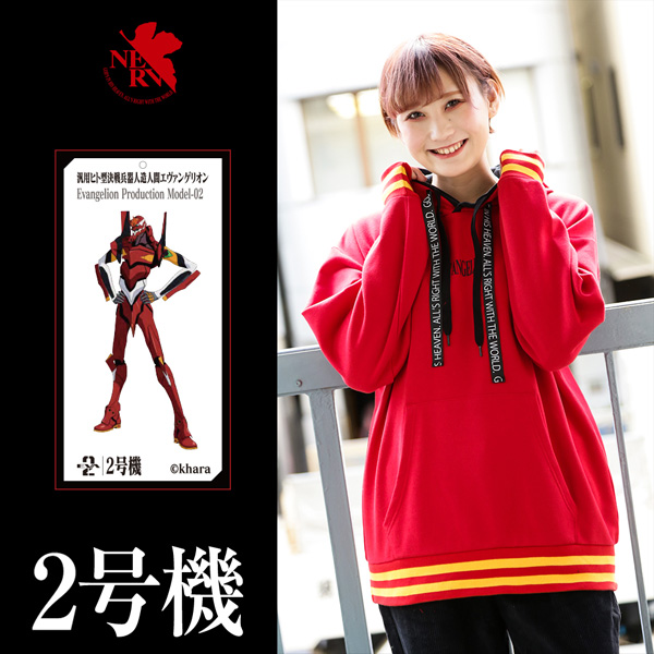 Evangelion Store Online Pa Twitter 新商品のお知らせ マックハウスよりエヴァコラボアパレル厚手の秋冬仕様のbigシルエットパーカーが登場 エヴァンゲリオンの機体をモチーフにトレンド要素も取り入れ Bigシルエットパーカに仕上げております T Co