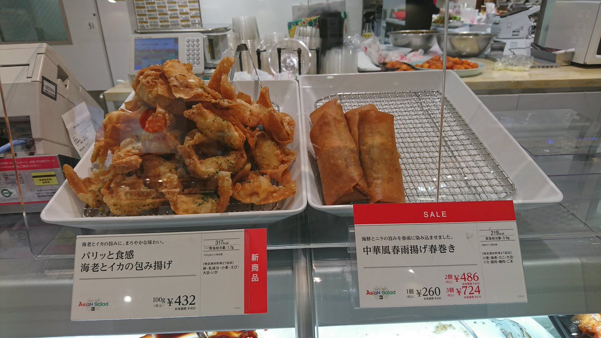 B8 B5 80 E8 9e 8d E5 90 Twitter Search