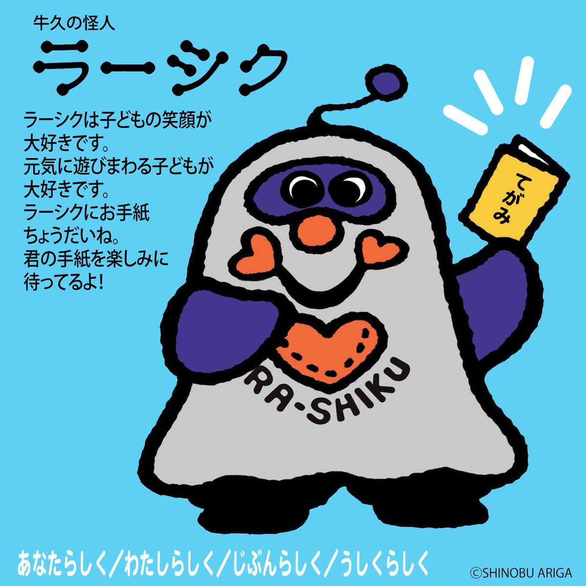 キャラクター年賀状宛先のまとめ19 Togetter キャラクター年賀状宛先のまとめ19 Togetter