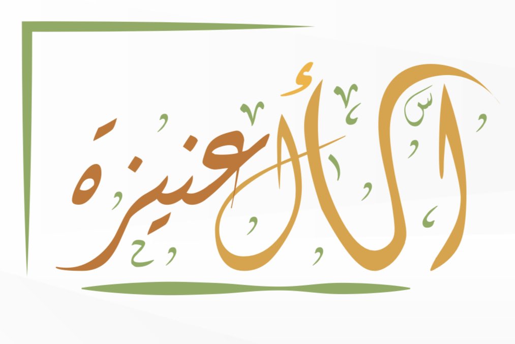 #مسابقة_اسأل_عنيزة

💫 السحب على ٣ أساور ذهـب
                  🥇🥈🥉

▫️الشروط
☑️ إضافة حسابنا @Ask_onaizah1 
🔃 رتويت 

🎲 السحب في أي لحظة من الرتويت