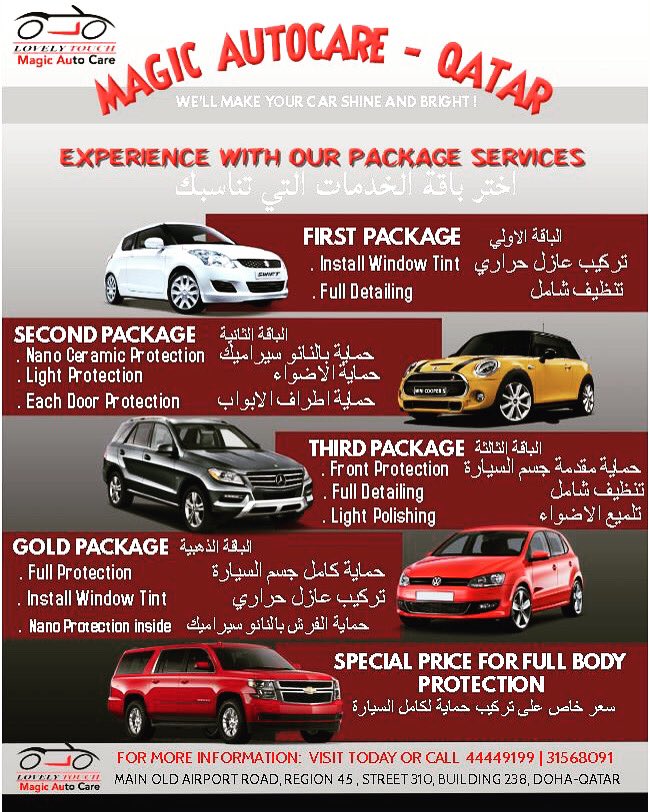 Experience with our package services as shown in the picture below.

For more information: Visit today or call 44449199 || 31568091.
 
Main Old Airport Road, Region 45, Street 310, Building 238, beside Doha Maxx Auto Service 
Follow us on Facebook,Twitter,Instagram.