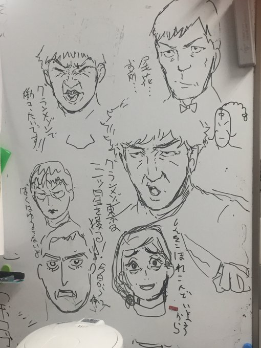 みんなグランメゾン見ててうれしい 