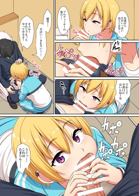 C97フルカラー樹里ちゃん本
サンプル2/2 