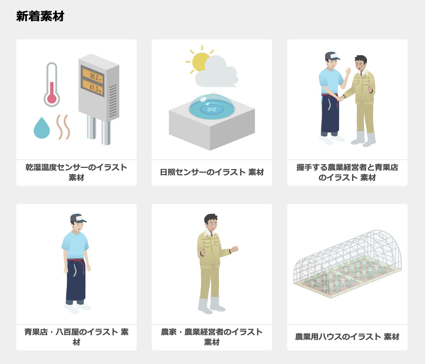 てく井 テック系素材イラスト בטוויטר が 画像を忘れてしまいました こんな感じです T Co 6mc2cls8tr