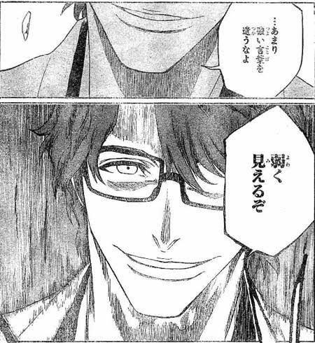 ざぶとん V Twitter ブリーチがトレンド入りしてるので愛染の名言集を置いておきます Bleach ざぶとん V Twitter ブリーチがトレンド入りしてるので愛染の名言集を置いておきます Bleach
