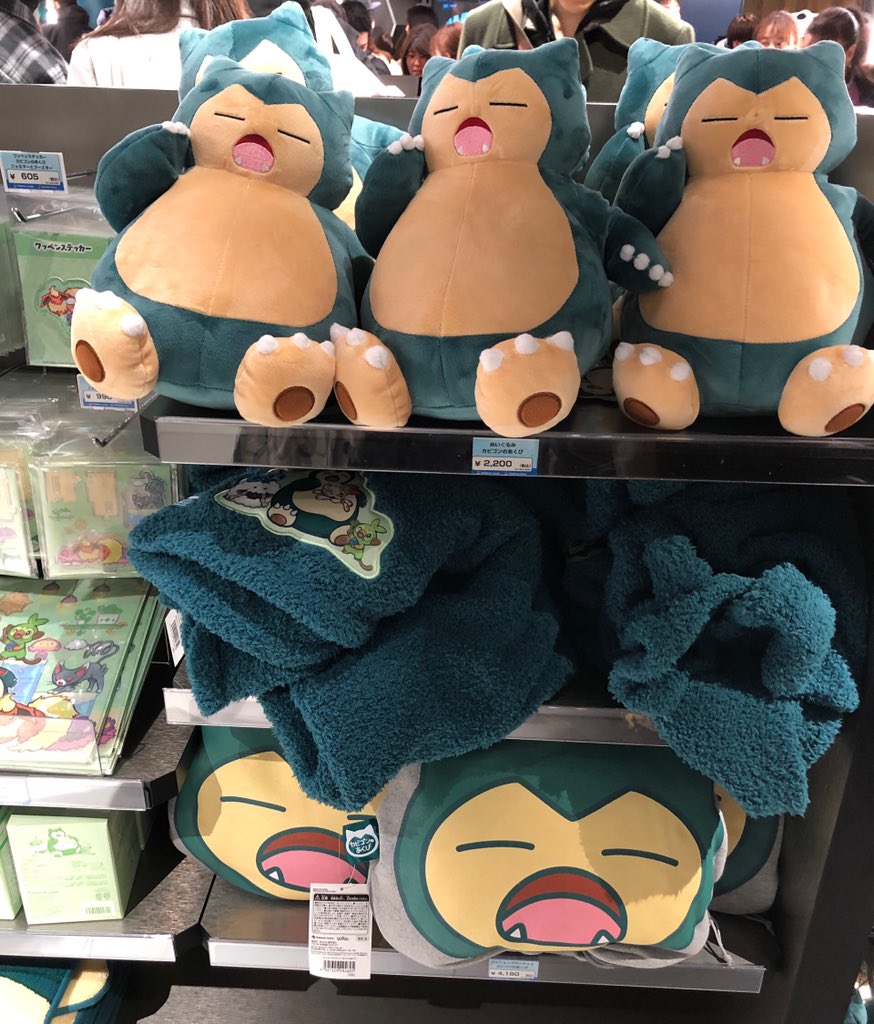 juneTokyoJp's tweet photo. カビゴン グッズかわいいの大量　もふもふバッグとかポーチ購入 https://t.co/3MB02uxjGV